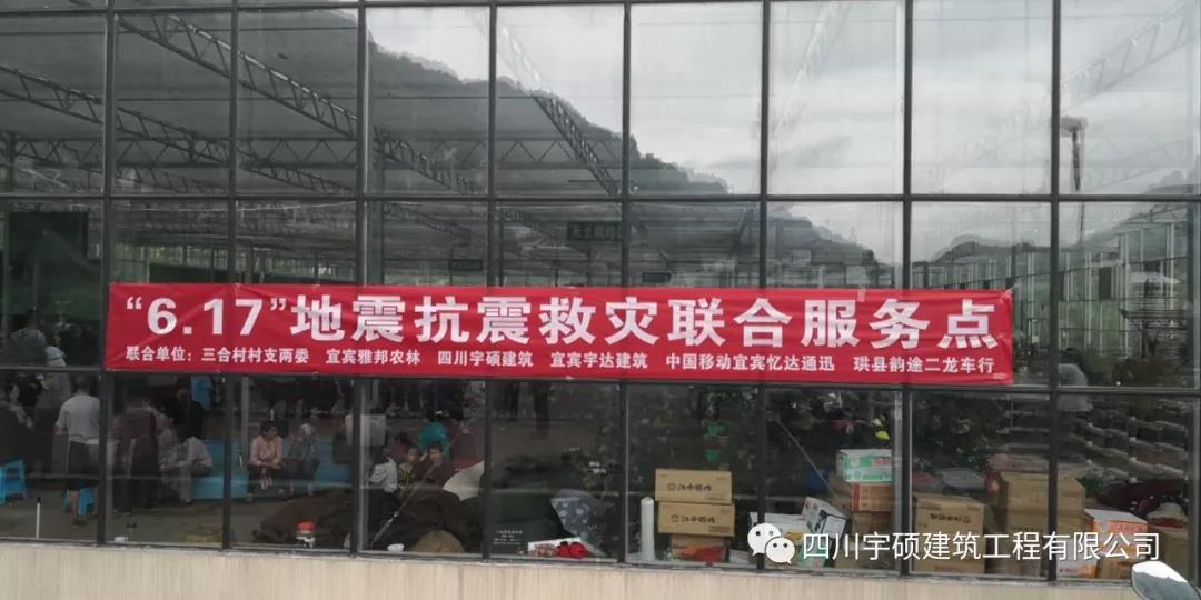 宇硕乐动官方网页版-乐动(中国)
