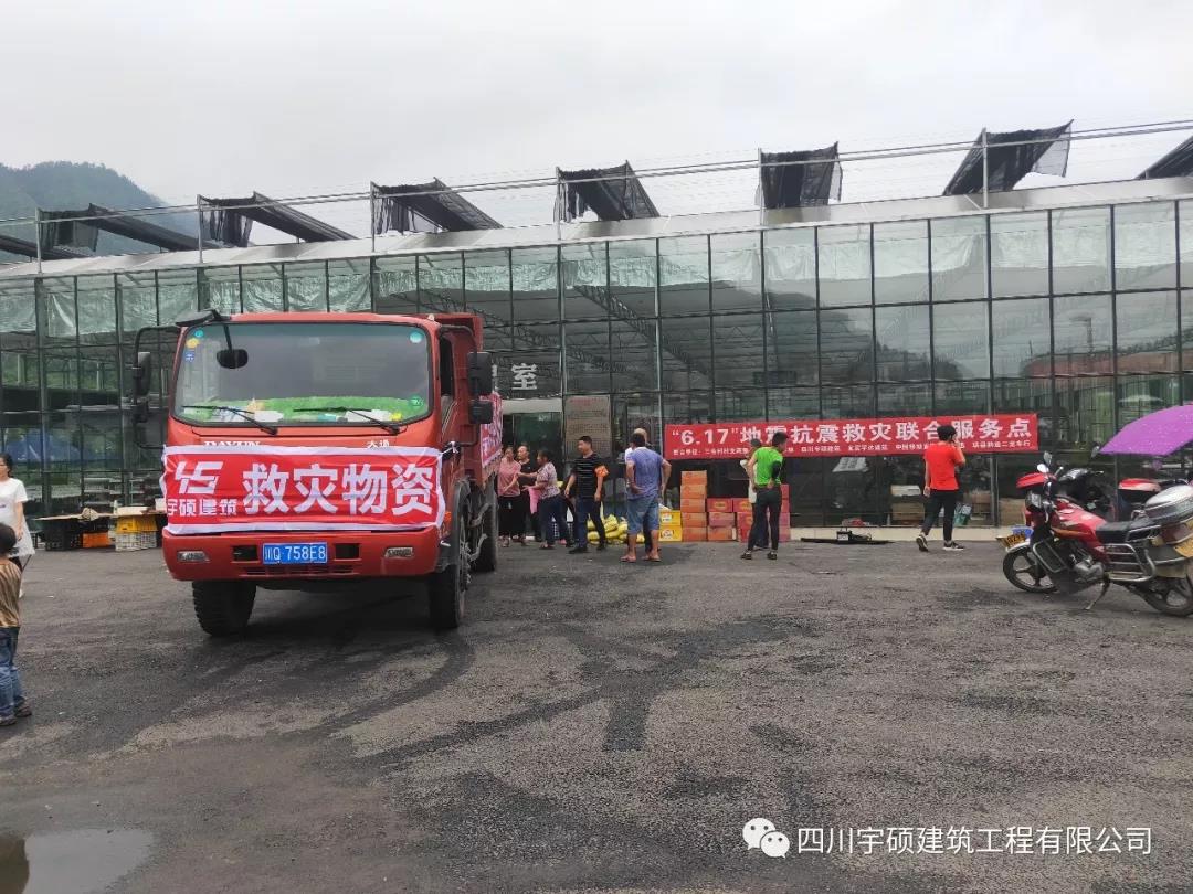 宇硕乐动官方网页版-乐动(中国)
