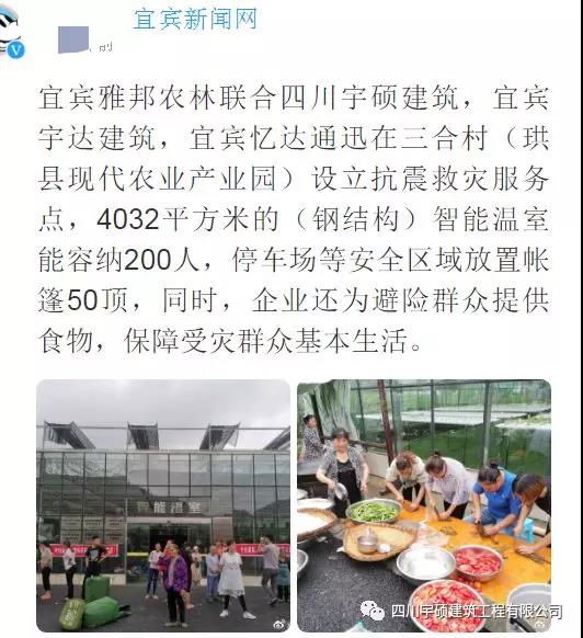 宇硕乐动官方网页版-乐动(中国)
