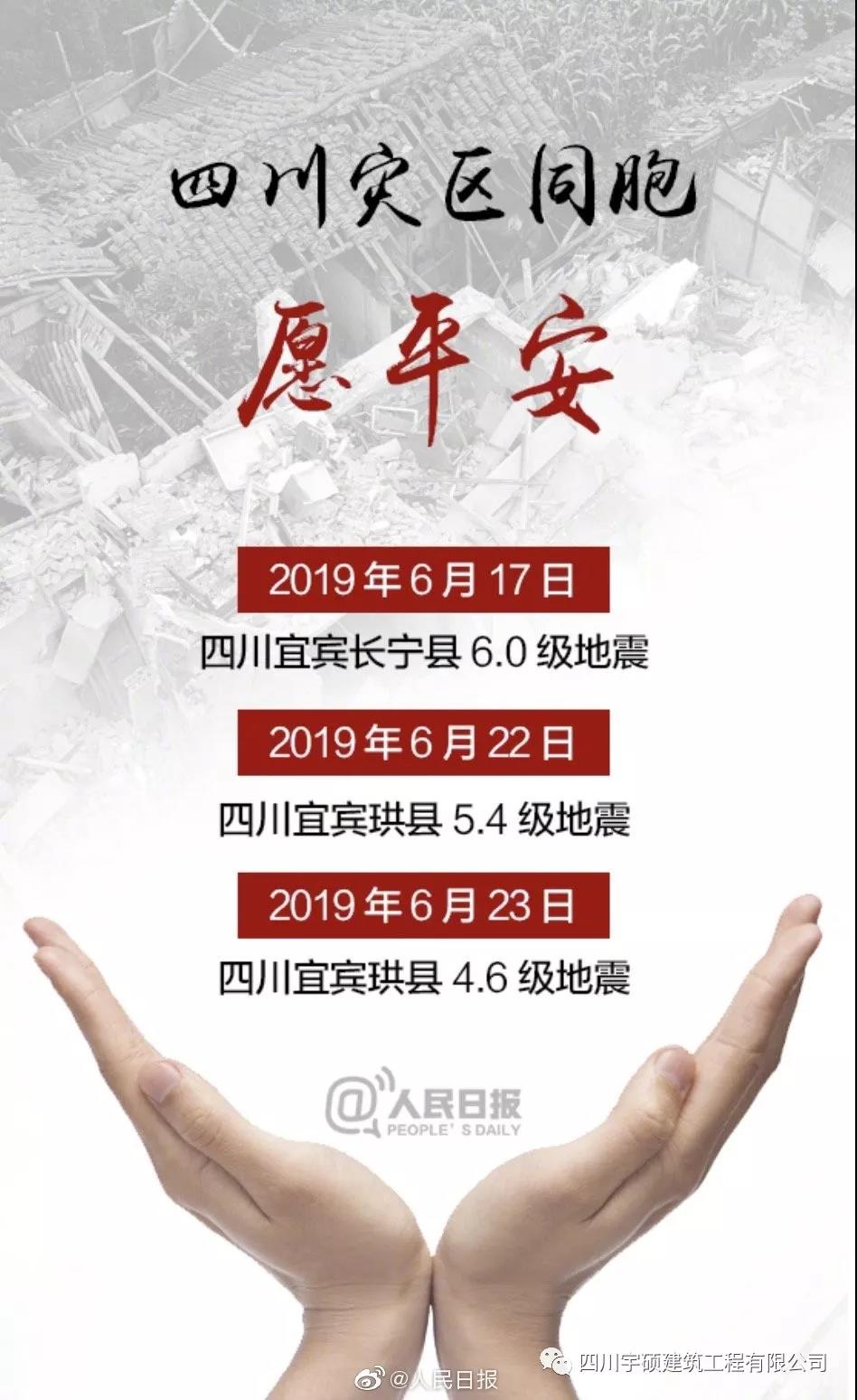 宇硕乐动官方网页版-乐动(中国)
