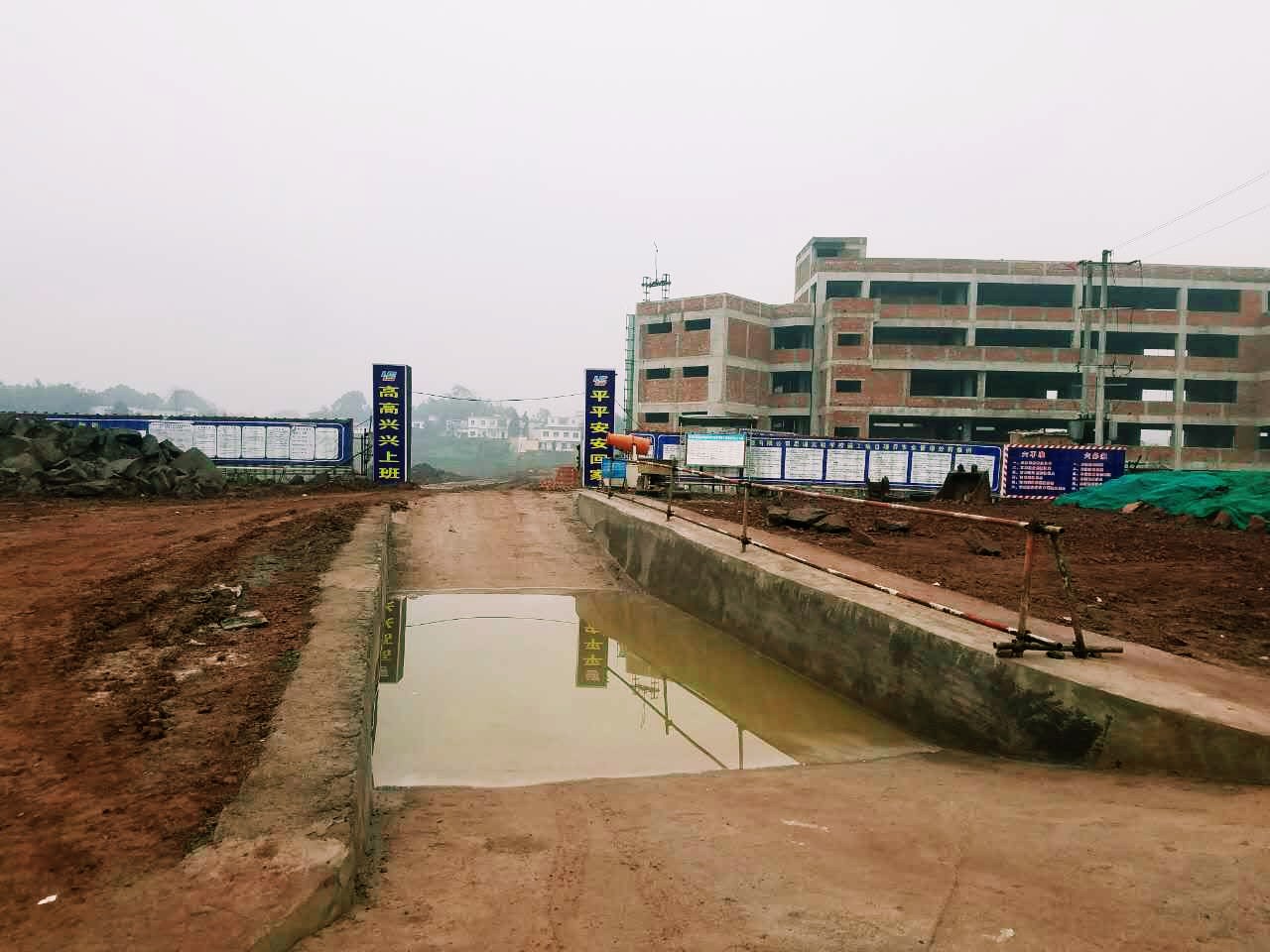 雨季建筑乐动官方网页版-乐动(中国)的安全技术措施