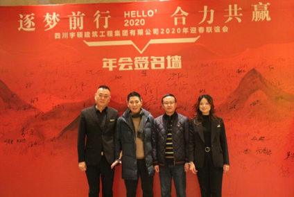 宇硕乐动官方网页版-乐动(中国)
