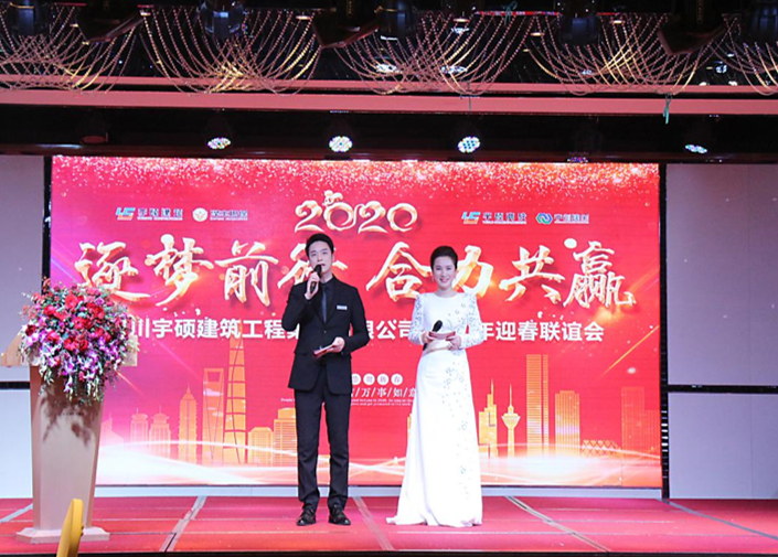 宇硕乐动官方网页版-乐动(中国)
