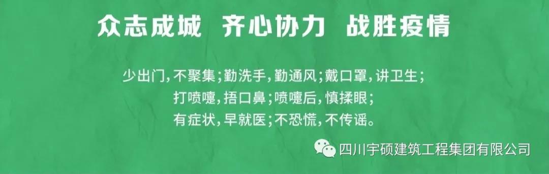 疫情就是命令，宇硕商砼助力丝丽雅乐动官方网页版-乐动(中国)
建设口罩生产场地