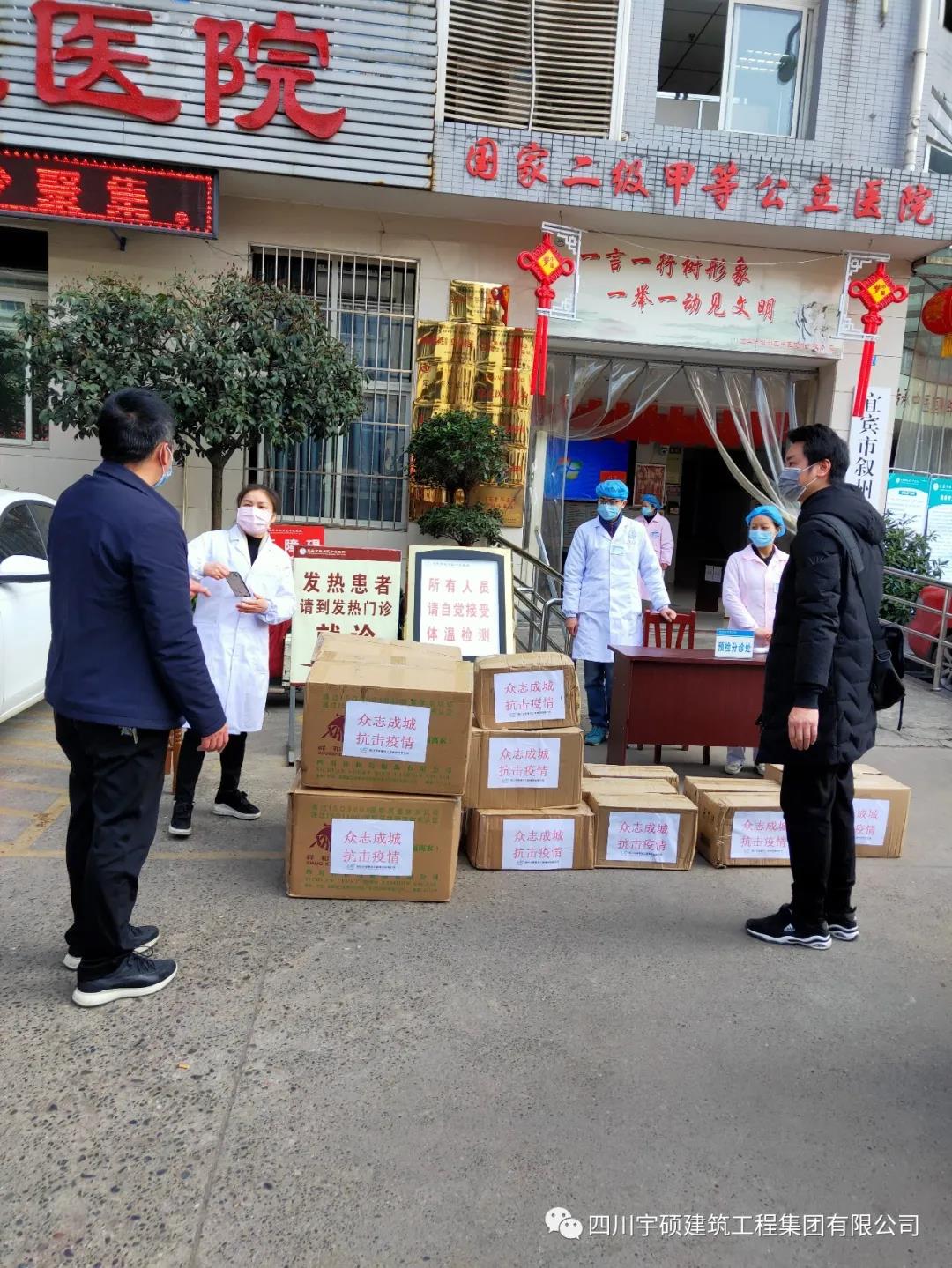 抗击疫情，宇硕乐动官方网页版-乐动(中国)
，逆行而上