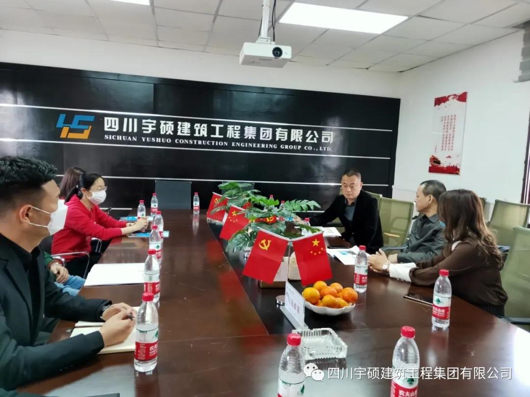 宇硕乐动官方网页版-乐动(中国)
