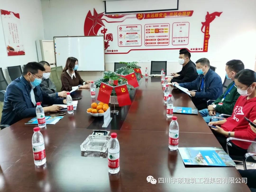 宇硕乐动官方网页版-乐动(中国)
