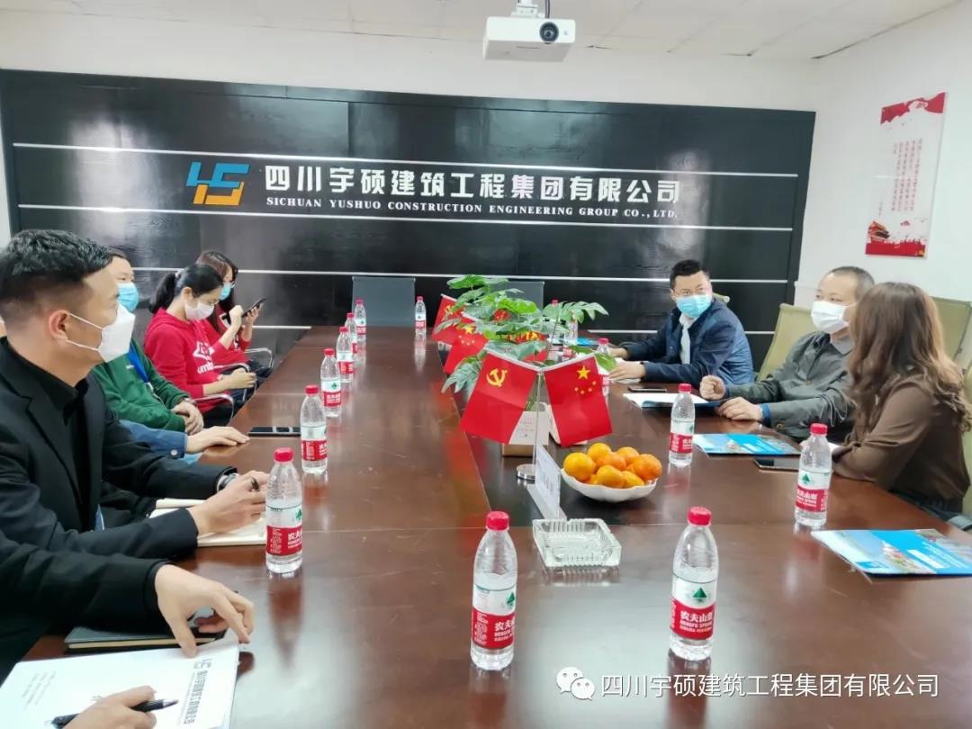 宇硕乐动官方网页版-乐动(中国)
