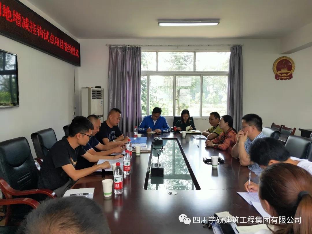 宇硕乐动官方网页版-乐动(中国)
