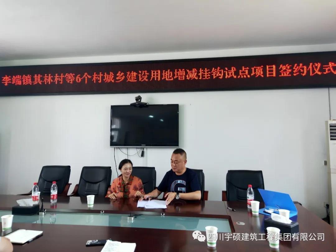宇硕乐动官方网页版-乐动(中国)
