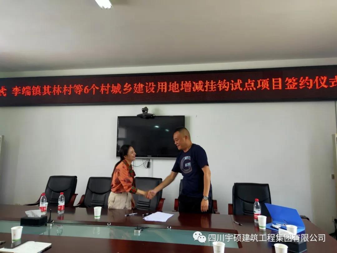 宇硕乐动官方网页版-乐动(中国)
