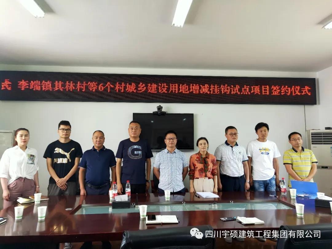 宇硕乐动官方网页版-乐动(中国)
