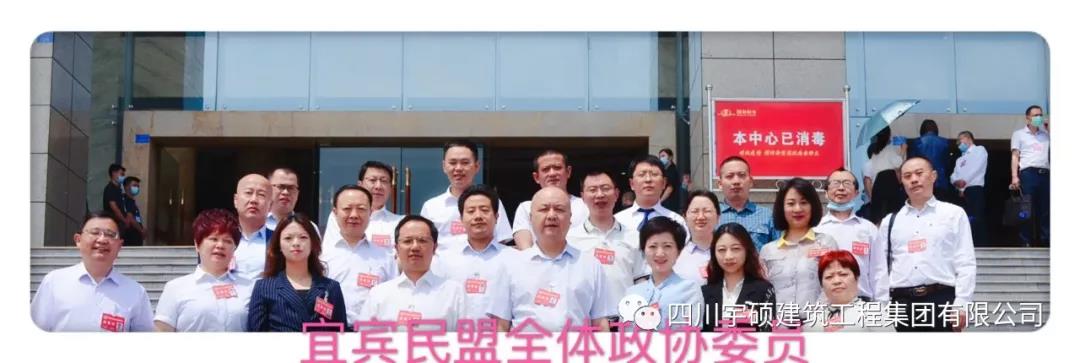 宇硕乐动官方网页版-乐动(中国)
