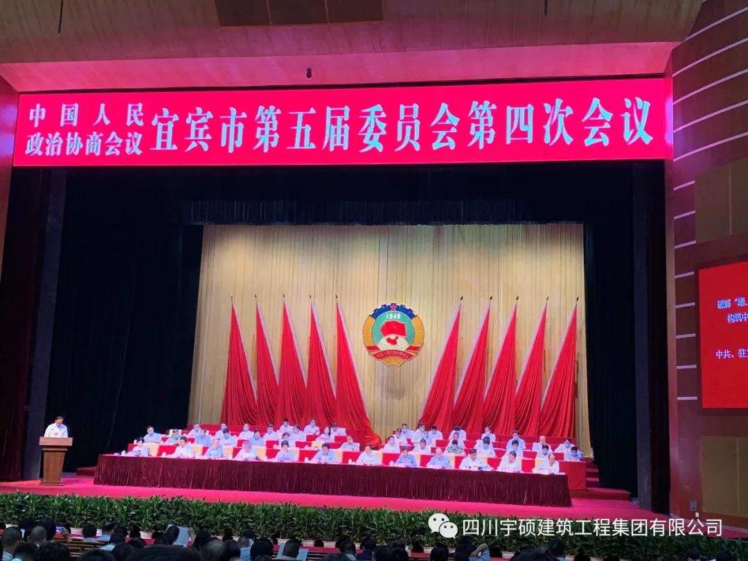 参政议政，宇硕乐动官方网页版-乐动(中国)
为民发声