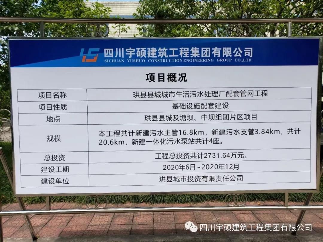 宇硕乐动官方网页版-乐动(中国)
