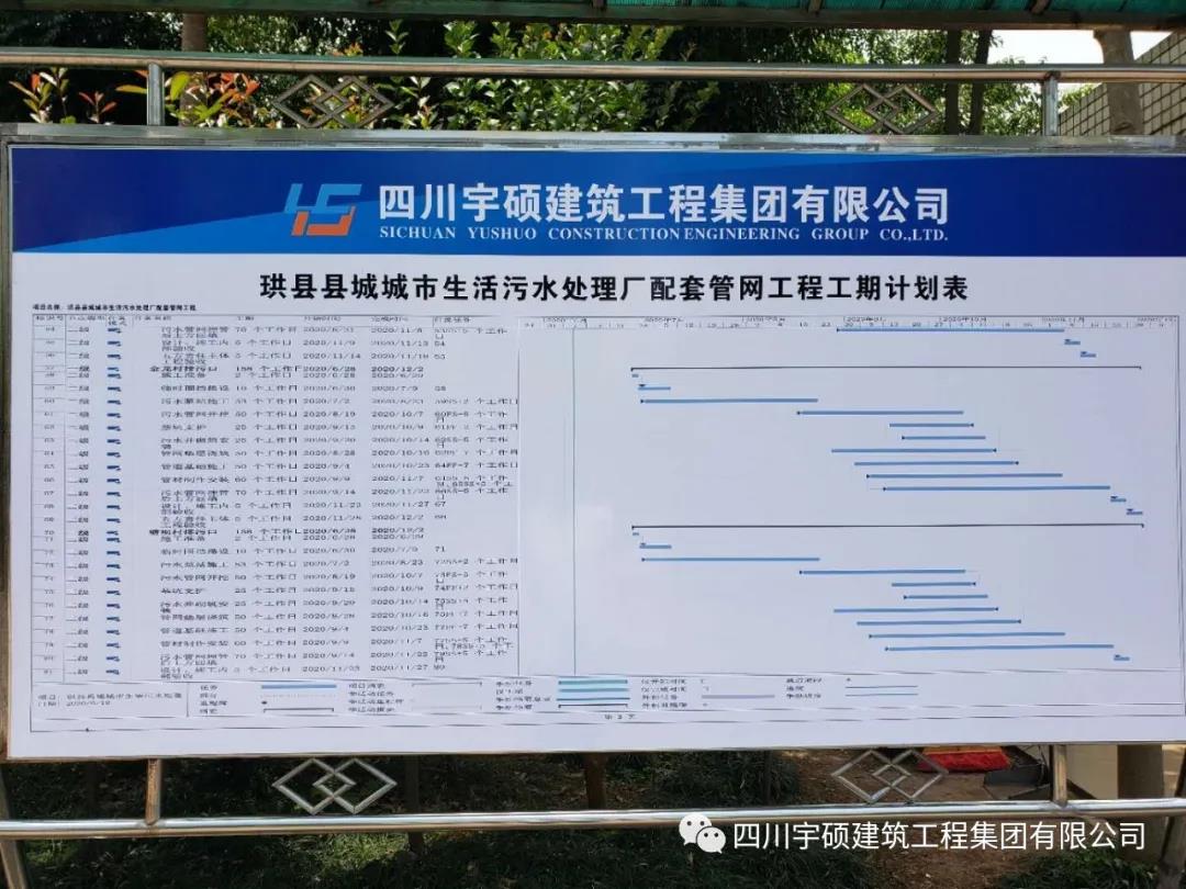 宇硕乐动官方网页版-乐动(中国)
