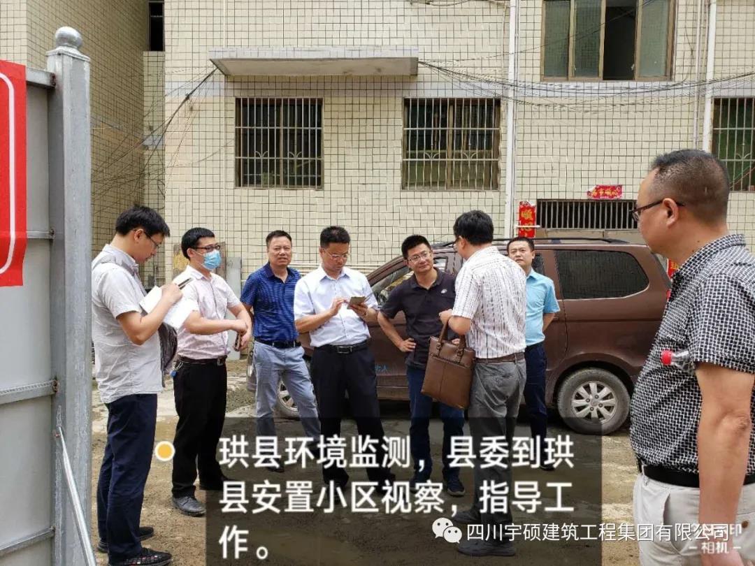 宇硕乐动官方网页版-乐动(中国)
