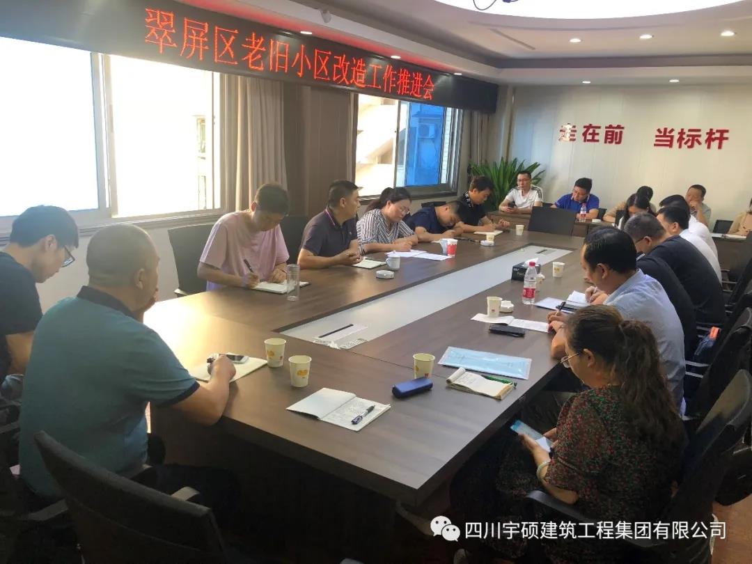 宇硕乐动官方网页版-乐动(中国)
