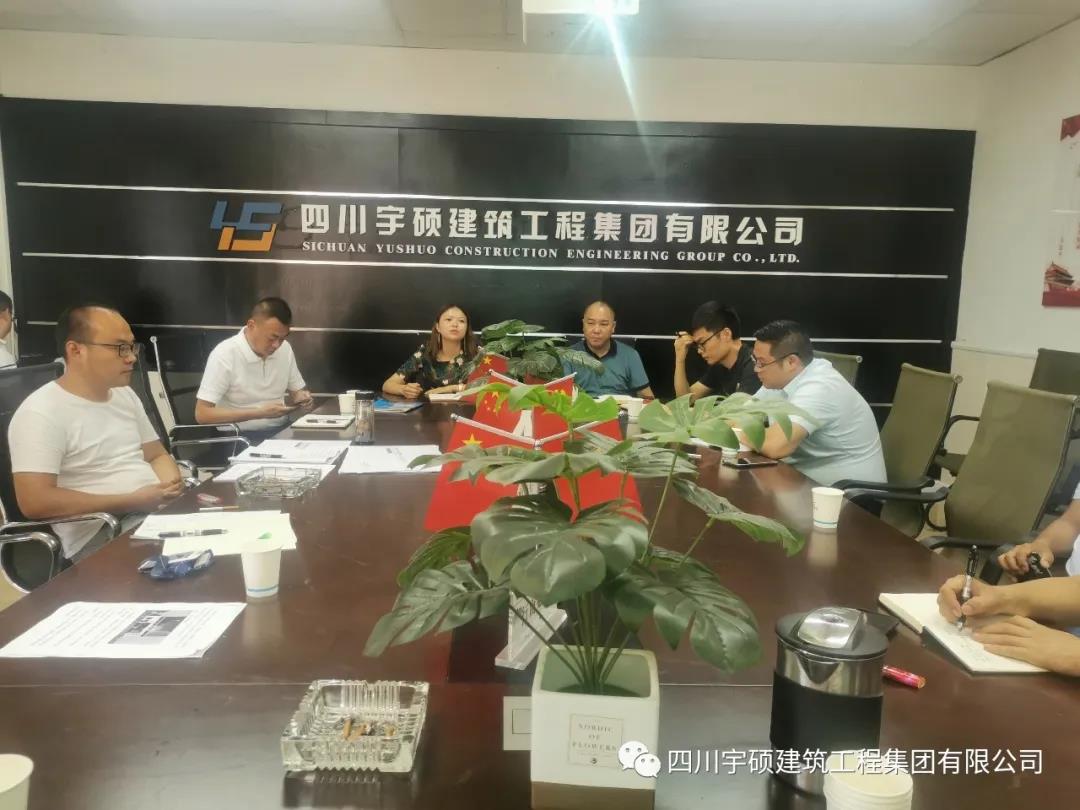 宇硕乐动官方网页版-乐动(中国)
