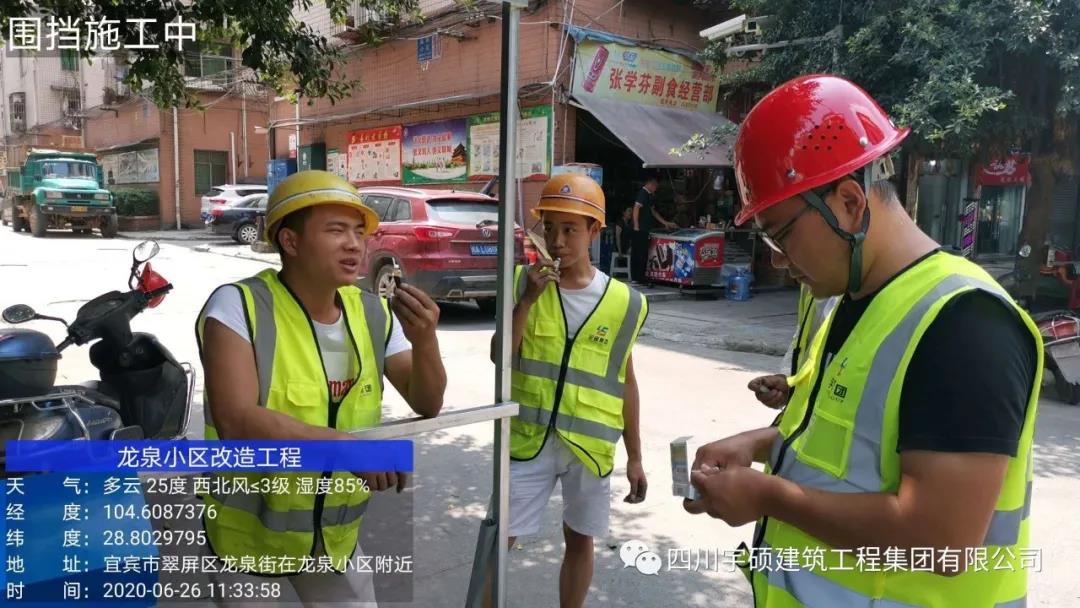 宇硕乐动官方网页版-乐动(中国)
