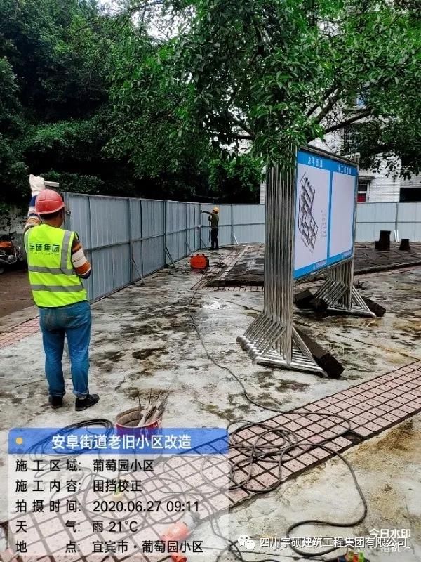 宇硕乐动官方网页版-乐动(中国)
