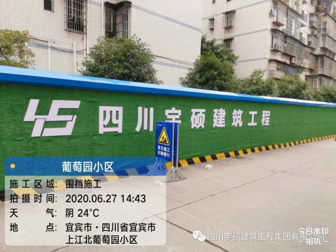 宇硕乐动官方网页版-乐动(中国)
