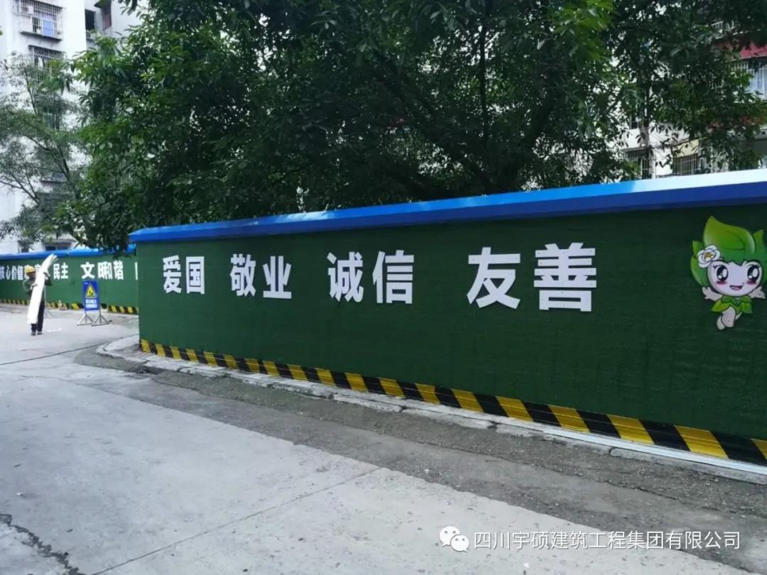 宇硕乐动官方网页版-乐动(中国)
