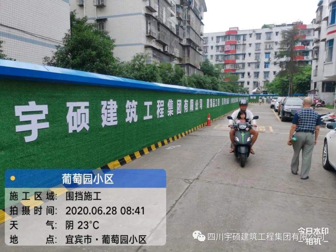 宇硕乐动官方网页版-乐动(中国)
