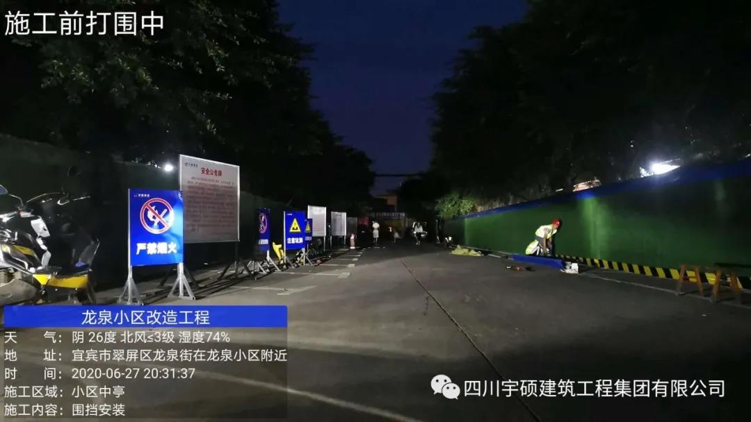 宇硕乐动官方网页版-乐动(中国)
