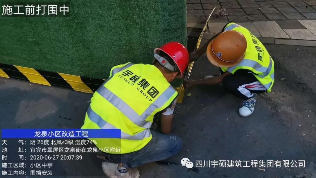 宇硕乐动官方网页版-乐动(中国)
