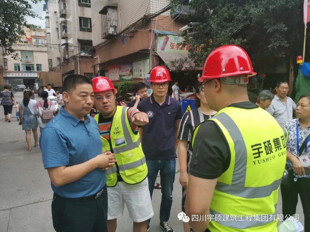 宇硕乐动官方网页版-乐动(中国)
