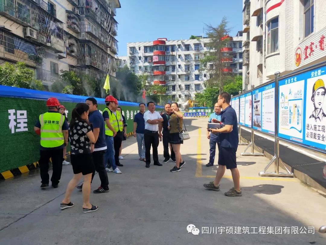 宇硕乐动官方网页版-乐动(中国)
