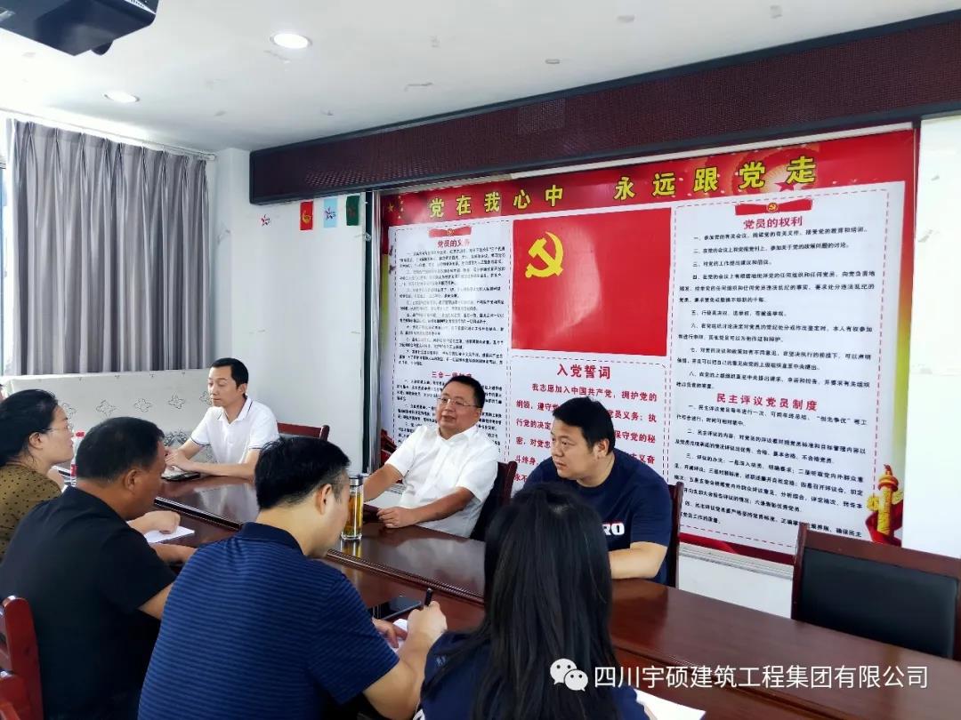 宇硕乐动官方网页版-乐动(中国)
