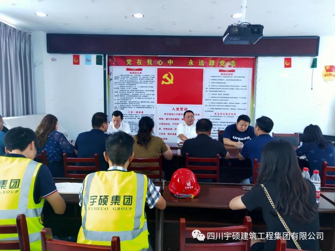 宇硕乐动官方网页版-乐动(中国)
