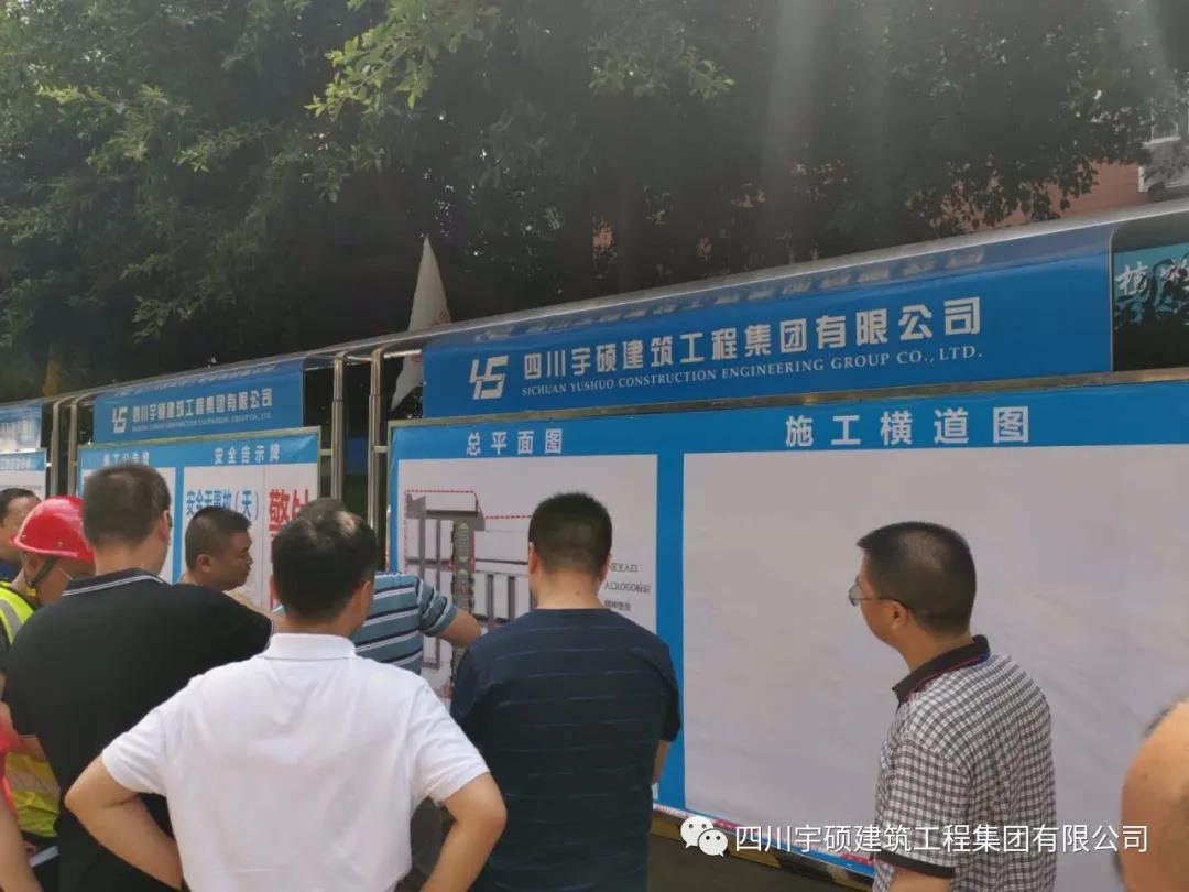 宇硕乐动官方网页版-乐动(中国)
