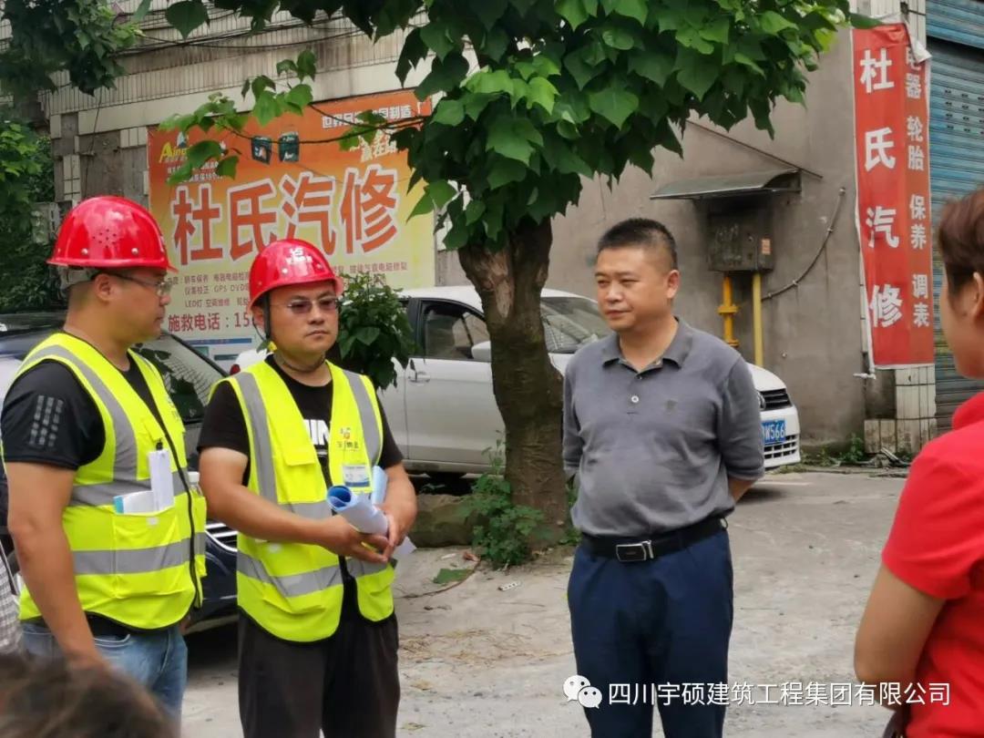 宇硕乐动官方网页版-乐动(中国)
