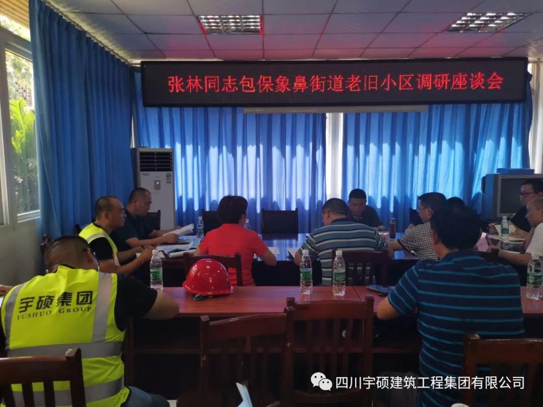 宇硕乐动官方网页版-乐动(中国)
