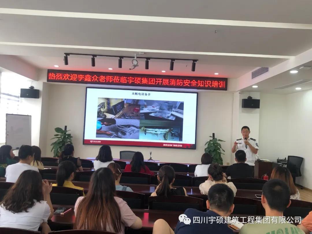 宇硕乐动官方网页版-乐动(中国)
