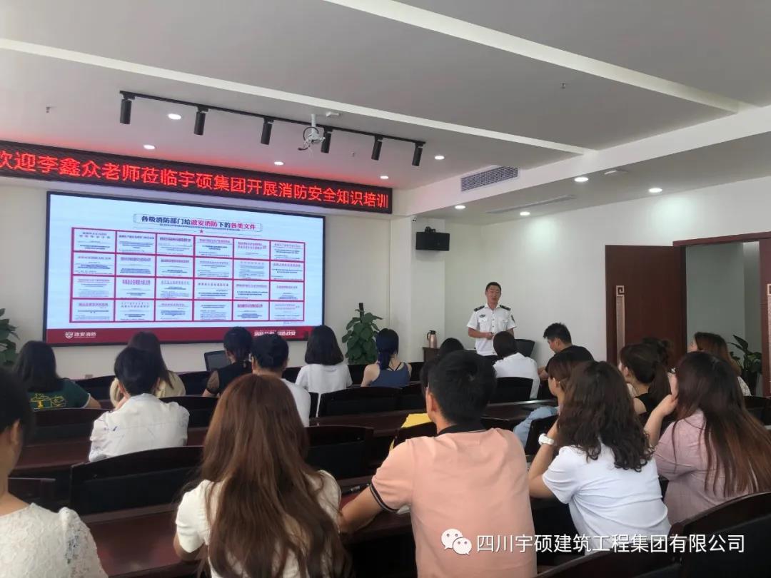 宇硕乐动官方网页版-乐动(中国)
