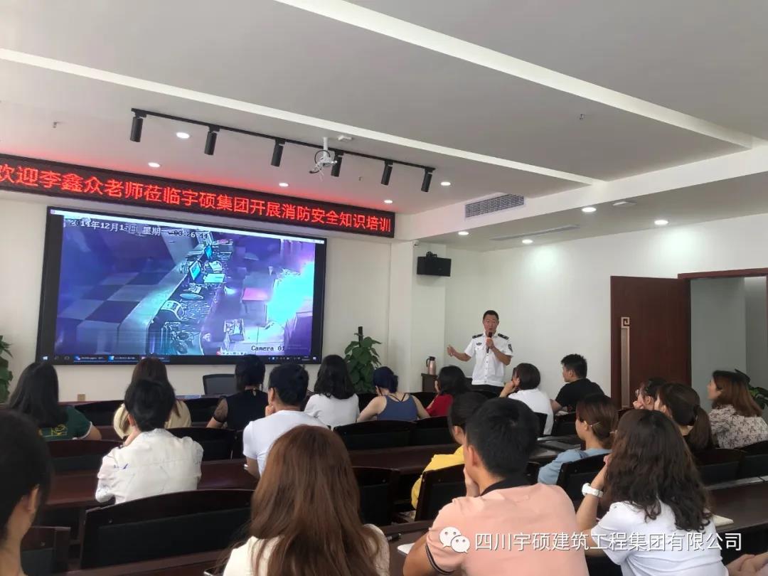 宇硕乐动官方网页版-乐动(中国)
