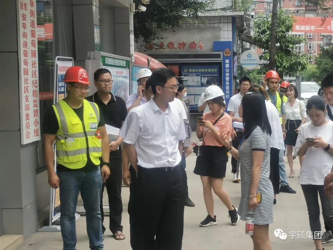 宇硕乐动官方网页版-乐动(中国)

