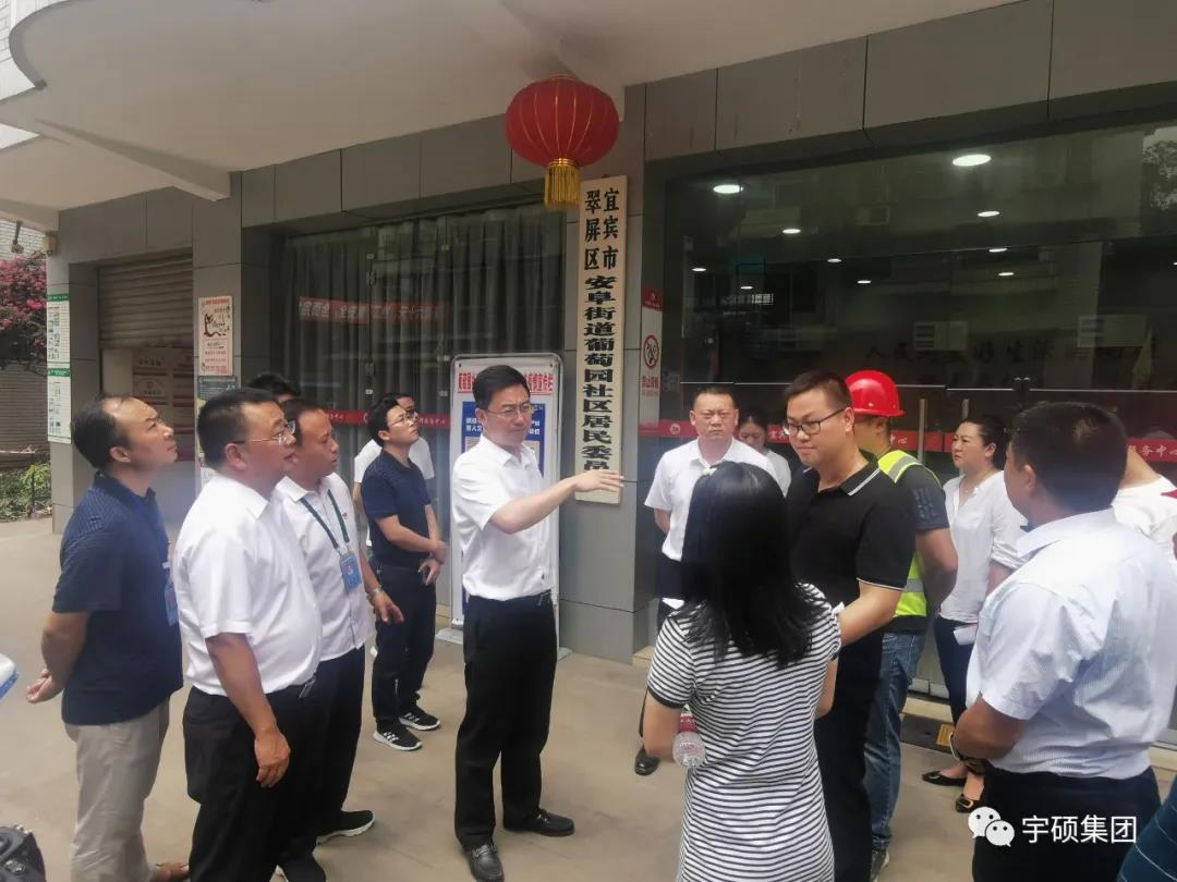 宇硕乐动官方网页版-乐动(中国)
