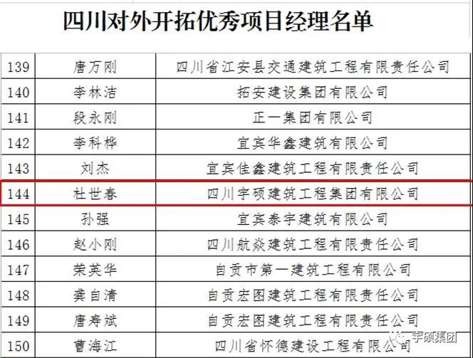 宇硕乐动官方网页版-乐动(中国)
