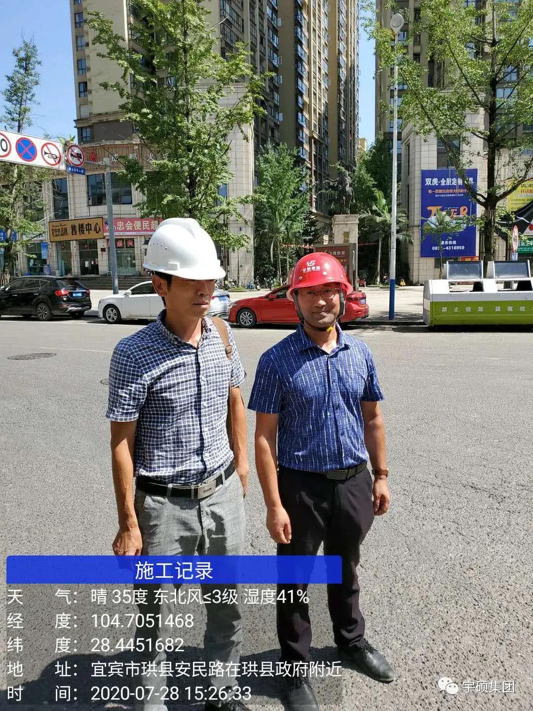 宇硕乐动官方网页版-乐动(中国)
