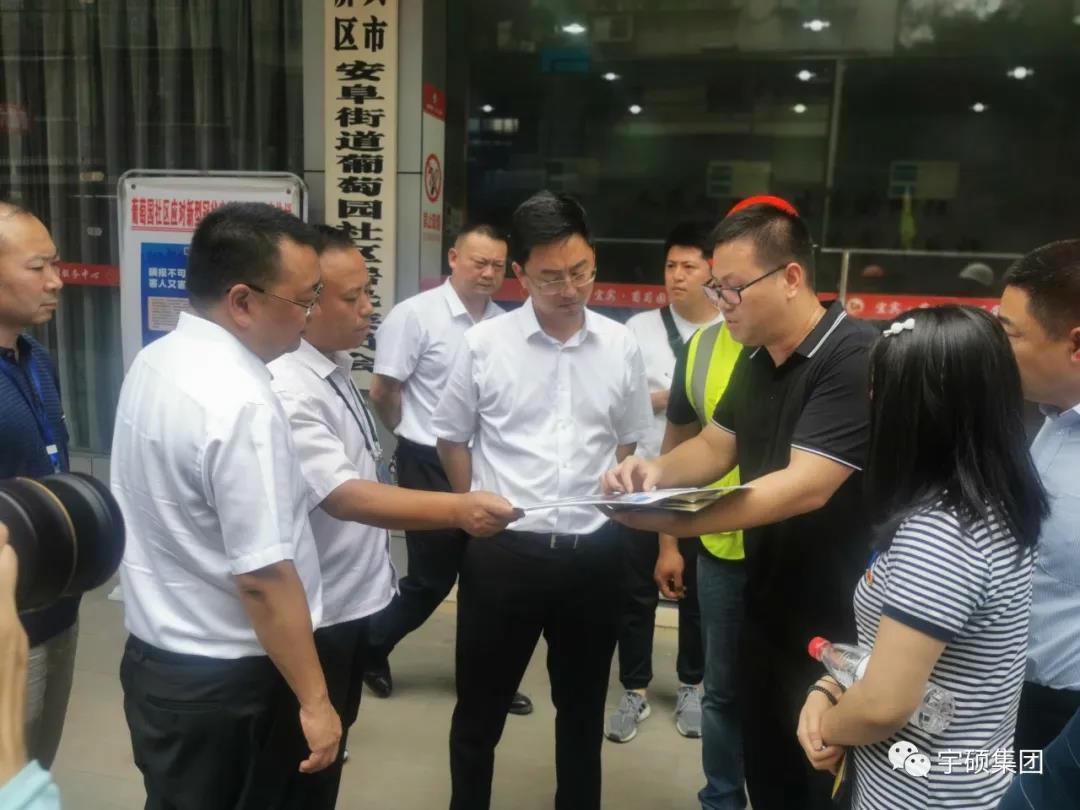 区委书记何永宏、区委副书记张林、区委常委、区委办主任宋仕伟、区政府副区长刘万荣等领导莅临宇硕乐动官方网页版-乐动(中国)
老旧小区改造项目现场指导工作