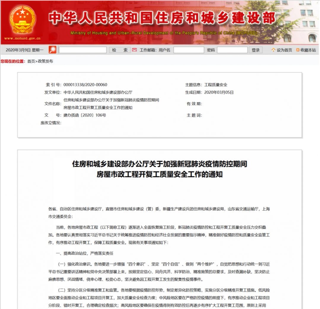 宇硕乐动官方网页版-乐动(中国)
