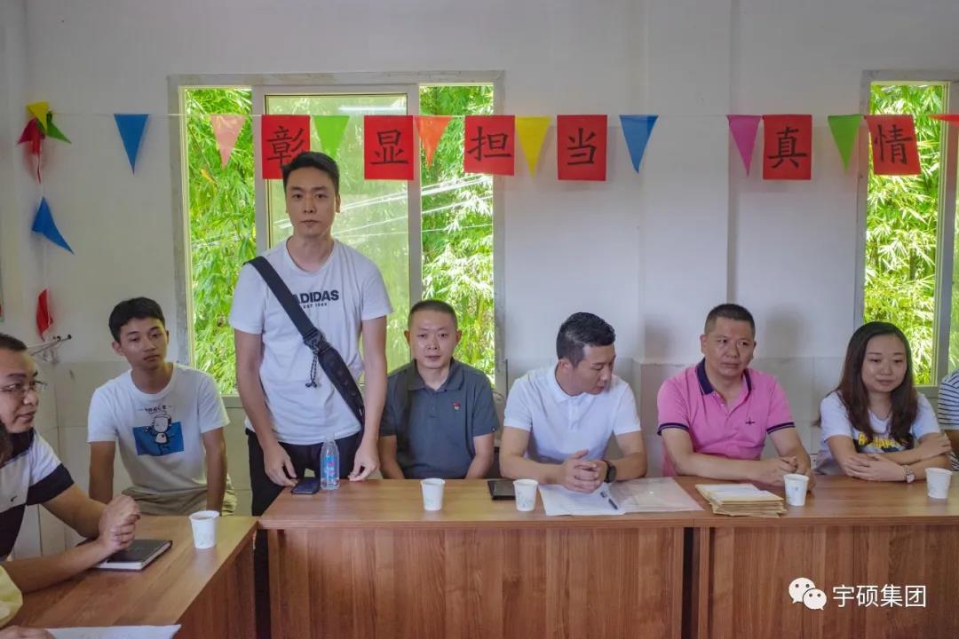宇硕乐动官方网页版-乐动(中国)
