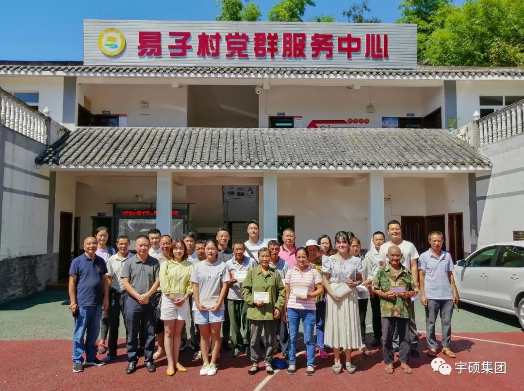 宇硕乐动官方网页版-乐动(中国)
