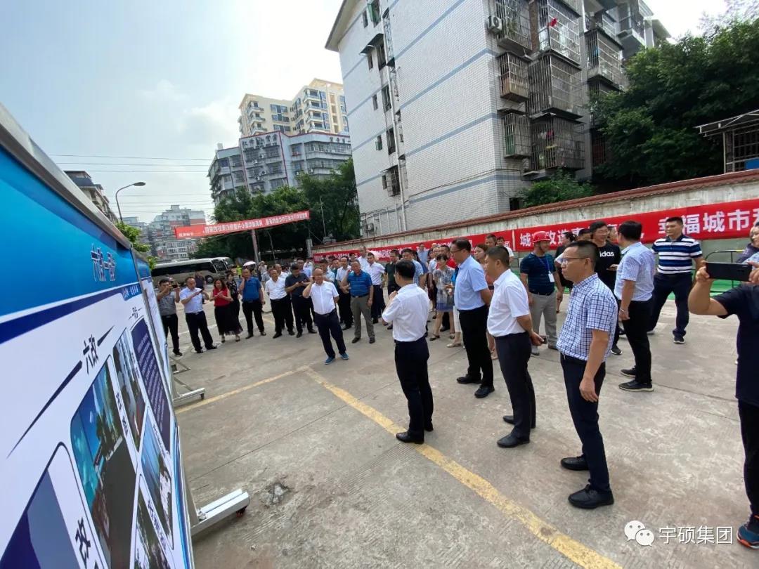 市政府张琦副市长、区委张林副书记、区政府刘万荣副区长、及其他住建领导一行莅临宇硕乐动官方网页版-乐动(中国)
老旧小区改造项目现场指导工作