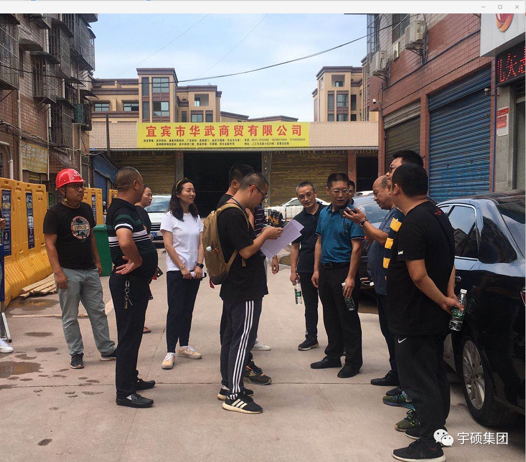 宇硕乐动官方网页版-乐动(中国)
